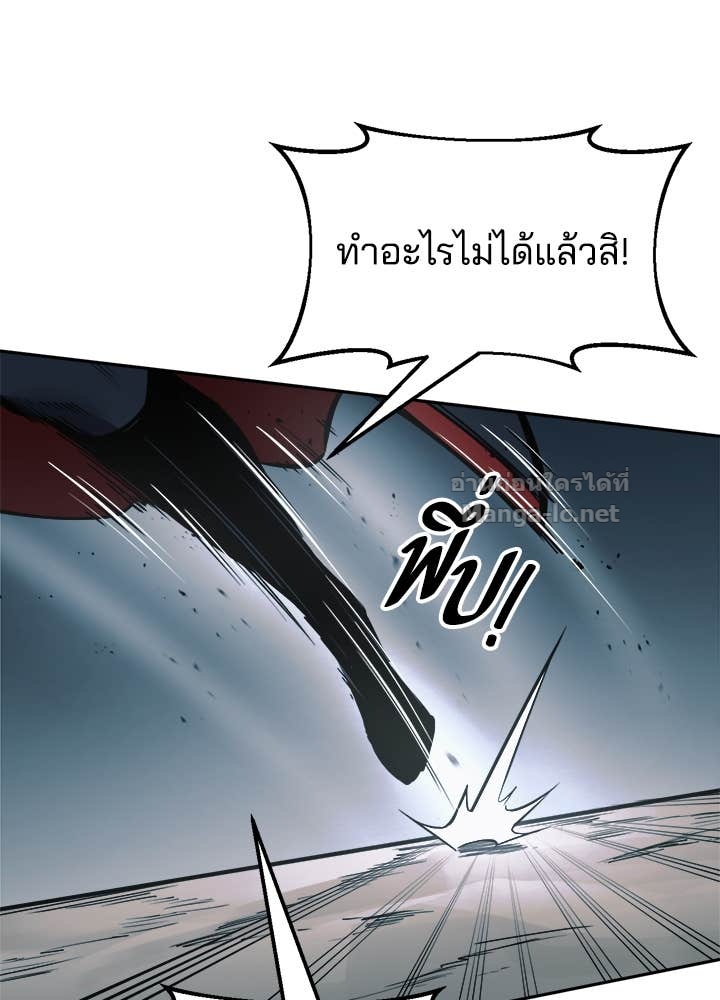 Doujin-Lc- อ่าน โดจิน มังฮวา เกาหลี ญี่ปุ่น จีน แปลไทย ผู้พิชิตเกมป้องกันฐาน ตอนที่ 1 2 3 4 5 6 7 8 9 10 11 12 13 14 ฟรี ไม่มีโฆษณา อ่าน โดจิน Manhwa เกาหลี ญี่ปุ่น จีน เรามีครบ คัดมาให้เน้นๆ โดจิน 18+ รับประกันความฟินโดย Doujin Lc