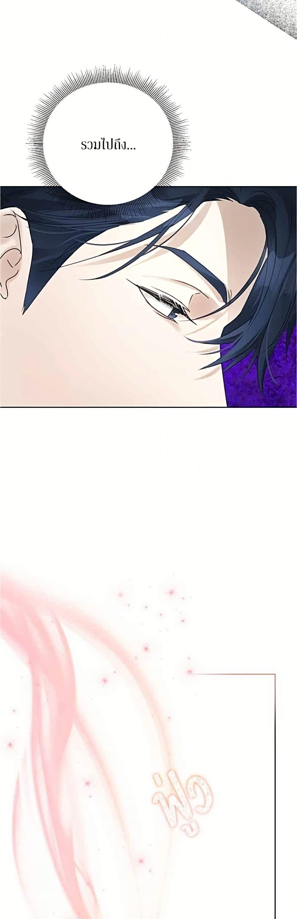 Manga-lc-com อ่านมังงะ อ่านการ์ตูน ออนไลน์ ฟรี Became the Duke’s Male Servant ตอนที่ 1 2 3 4 5 6 7 8 9 10 11 12 13 14 ฟรี ไม่มีโฆษณา Manga-lc - อ่าน มังงะ อ่าน การ์ตูน ออนไลน์ อ่านมังงะ ฟรี