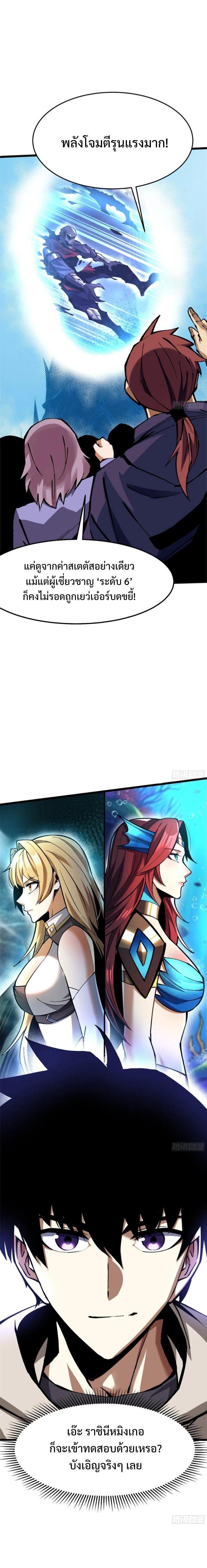 Manga-lc-com อ่านมังงะ อ่านการ์ตูน ออนไลน์ ฟรี I REALLY DON’T WANT TO LEARN FORBIDDEN SPELLS ตอนที่ 1 2 3 4 5 6 7 8 9 10 11 12 13 14 ฟรี ไม่มีโฆษณา Manga-lc - อ่าน มังงะ อ่าน การ์ตูน ออนไลน์ อ่านมังงะ ฟรี