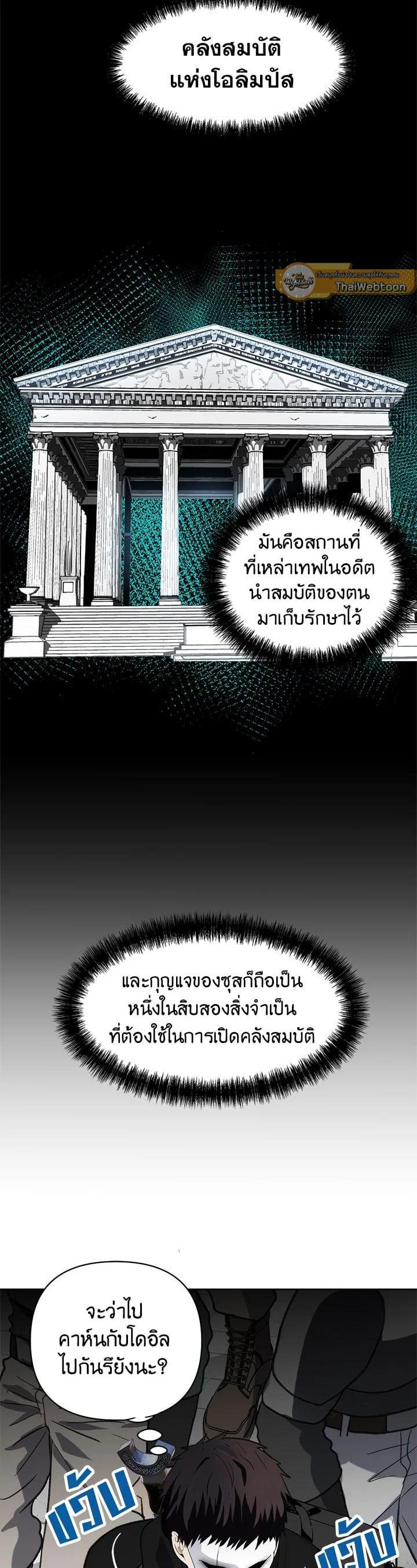 Manga-lc-com อ่านมังงะ อ่านการ์ตูน ออนไลน์ ฟรี Second Life Ranker ตอนที่ 1 2 3 4 5 6 7 8 9 10 11 12 13 14 ฟรี ไม่มีโฆษณา Manga-lc - อ่าน มังงะ อ่าน การ์ตูน ออนไลน์ อ่านมังงะ ฟรี