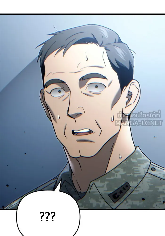 โกดังลับหลังโลกแตก ตอนที่ 18 รูปที่ 108