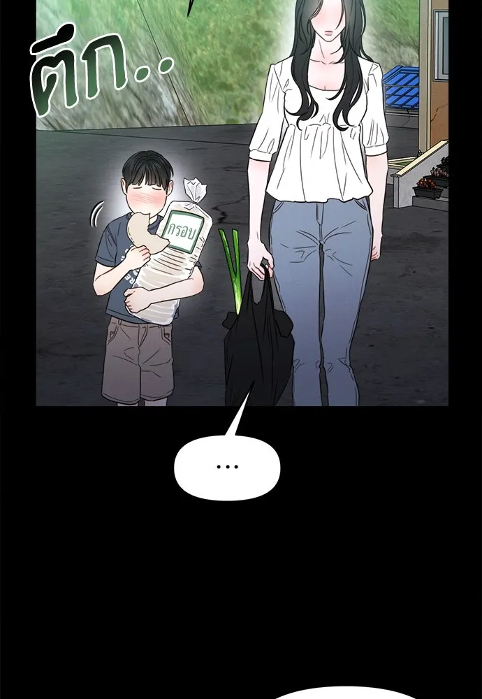 ปรารถนารักอันงดงาม ตอนที่ 93 รูปที่ 5