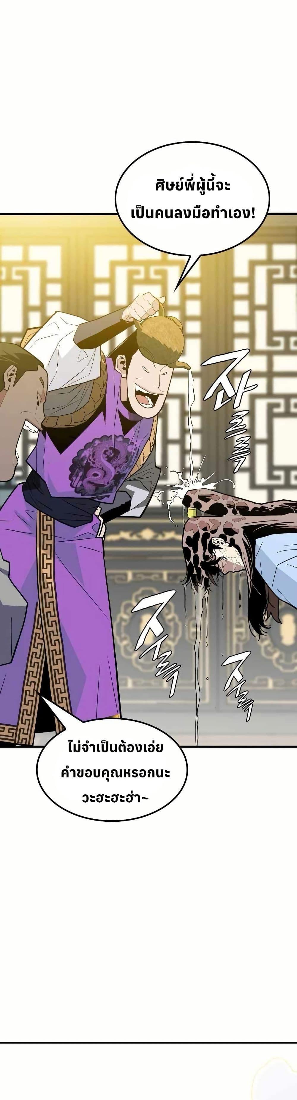 Manga-lc-com อ่านมังงะ อ่านการ์ตูน ออนไลน์ ฟรี Demon King ตอนที่ 1 2 3 4 5 6 7 8 9 10 11 12 13 14 ฟรี ไม่มีโฆษณา Manga-lc - อ่าน มังงะ อ่าน การ์ตูน ออนไลน์ อ่านมังงะ ฟรี