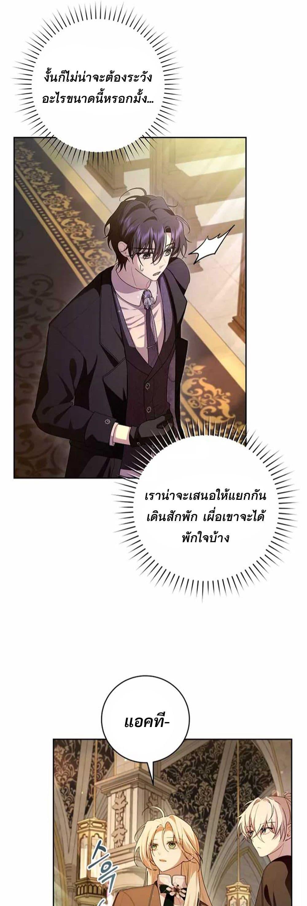 Manga-lc-com อ่านมังงะ อ่านการ์ตูน ออนไลน์ ฟรี I Healed The Male Lead’s Trauma ตอนที่ 1 2 3 4 5 6 7 8 9 10 11 12 13 14 ฟรี ไม่มีโฆษณา Manga-lc - อ่าน มังงะ อ่าน การ์ตูน ออนไลน์ อ่านมังงะ ฟรี