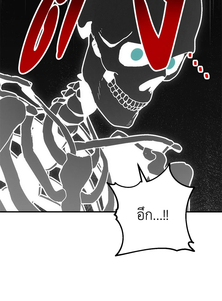 พลทหารโครงกระดูกผู้ม ตอนที่ 153 รูปที่ 98