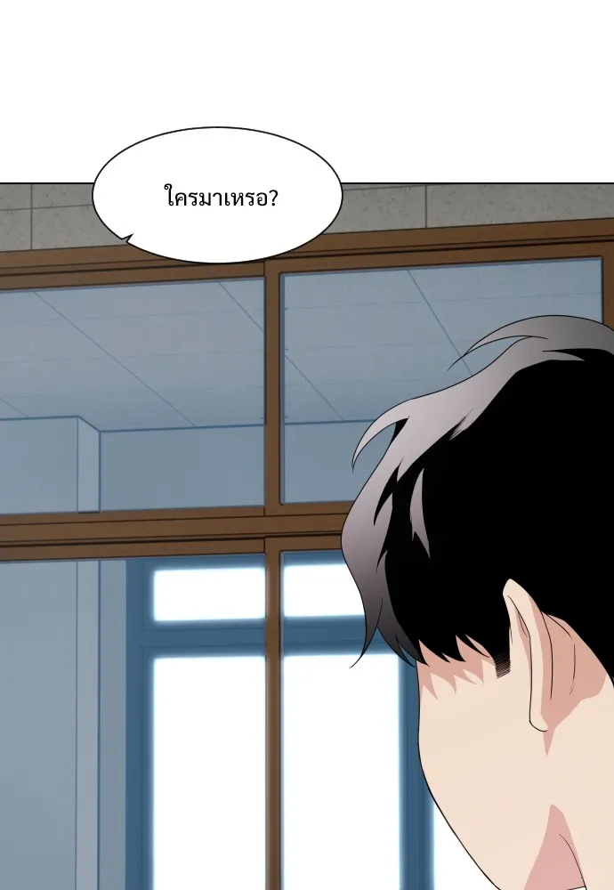 JAKDU ตอนที่ 1 รูปที่ 164