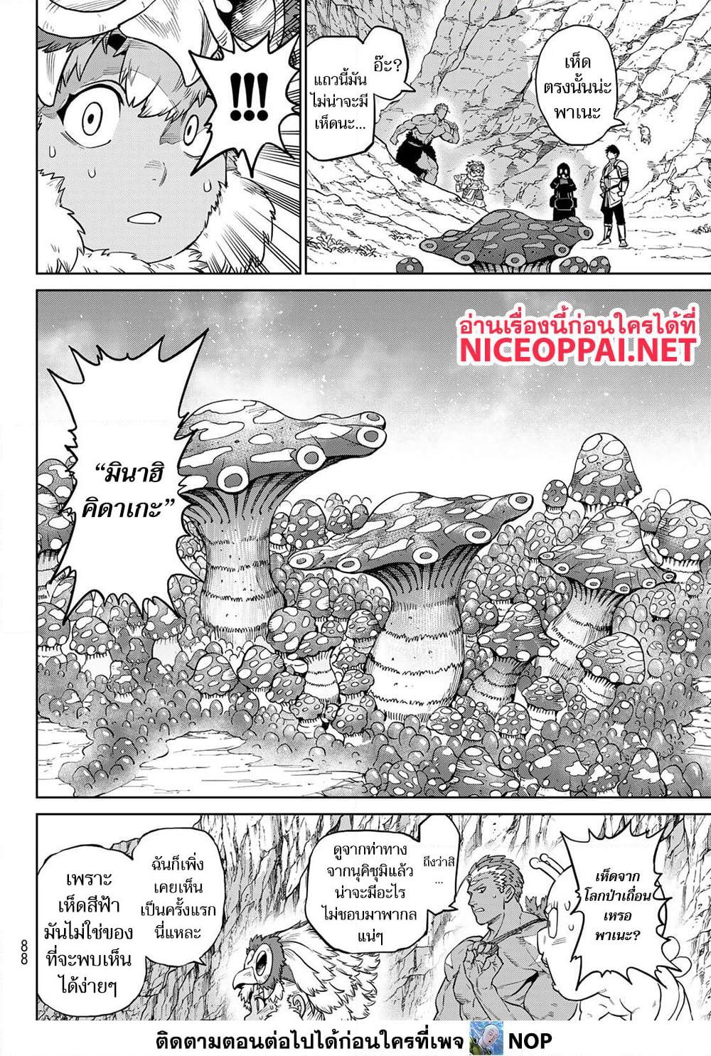 Manga-lc-com อ่านมังงะ อ่านการ์ตูน ออนไลน์ ฟรี Versus ตอนที่ 1 2 3 4 5 6 7 8 9 10 11 12 13 14 ฟรี ไม่มีโฆษณา Manga-lc - อ่าน มังงะ อ่าน การ์ตูน ออนไลน์ อ่านมังงะ ฟรี