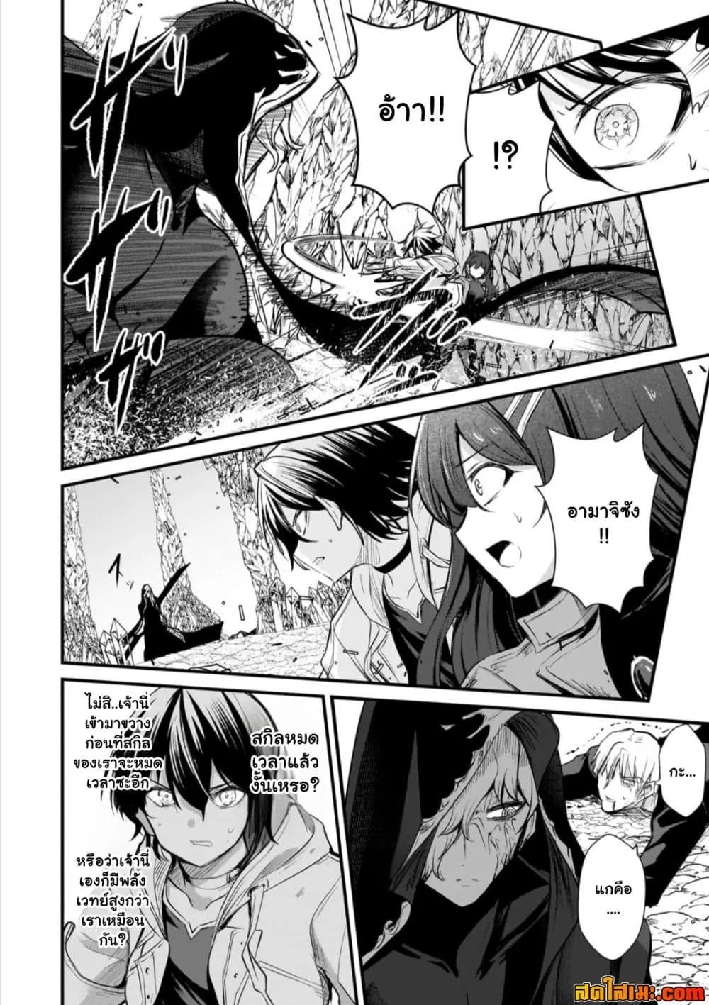 Manga-lc-com อ่านมังงะ อ่านการ์ตูน ออนไลน์ ฟรี Hai no Sekai wa Kami no me de Ayazuku ~Ore Dake mieru Status ตอนที่ 1 2 3 4 5 6 7 8 9 10 11 12 13 14 ฟรี ไม่มีโฆษณา Manga-lc - อ่าน มังงะ อ่าน การ์ตูน ออนไลน์ อ่านมังงะ ฟรี