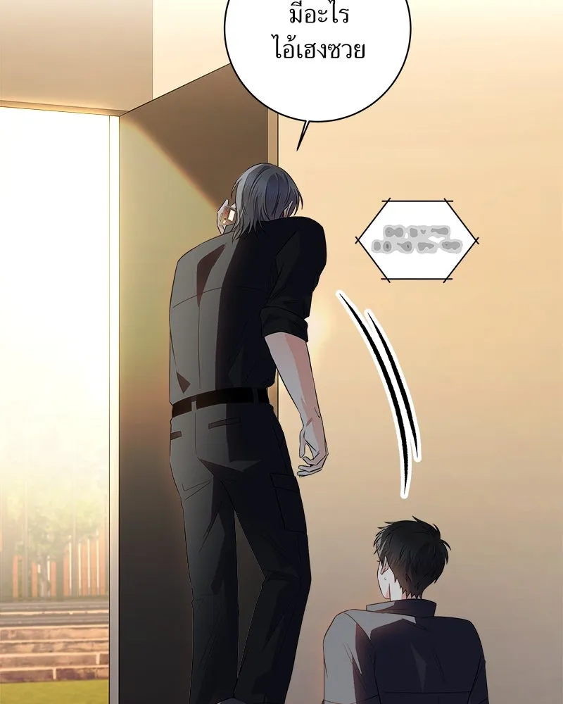 แด่ความเกลียดชัง ตอนที่ 19 รูปที่ 73