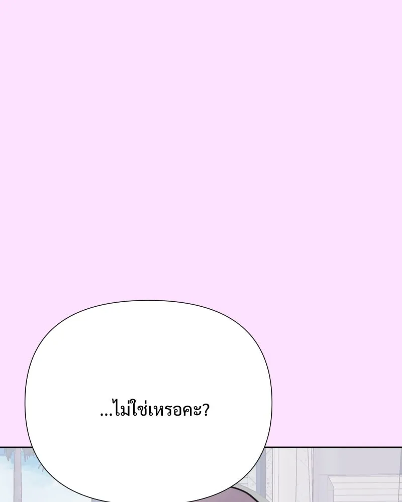รักนี้ไม่ต้องมีเซนส์ ตอนที่ 77 รูปที่ 28