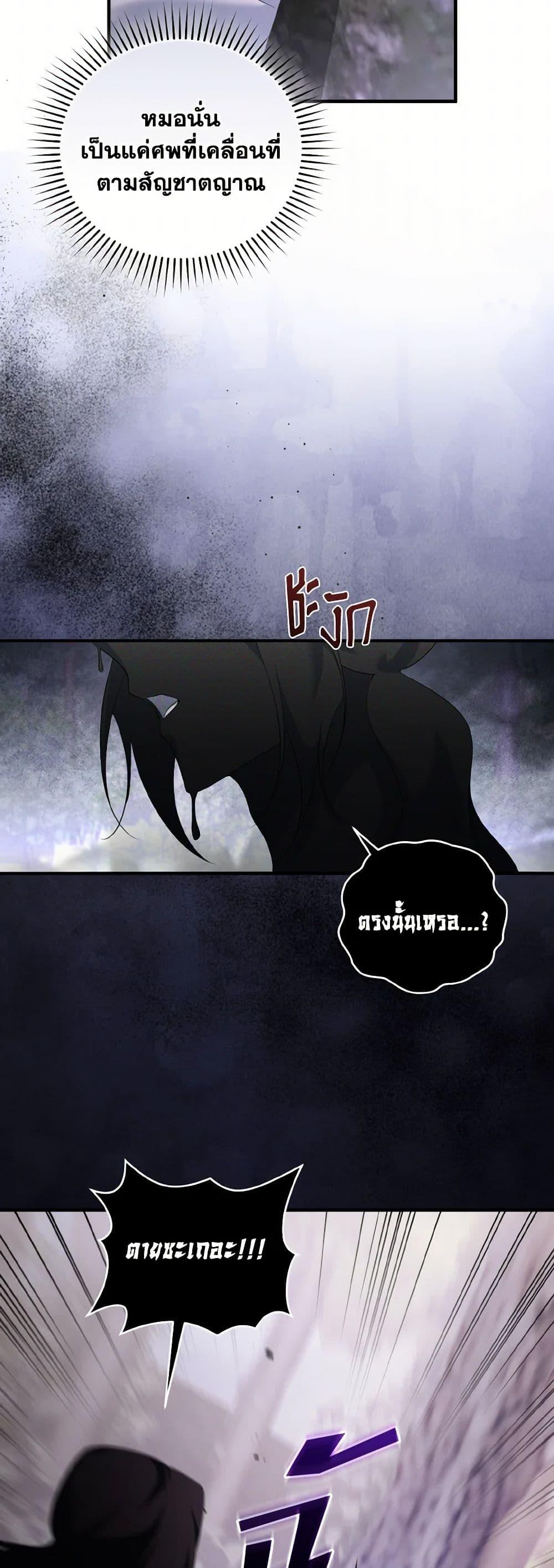 Manga-lc-com อ่านมังงะ อ่านการ์ตูน ออนไลน์ ฟรี I Plan To Become The Master Of A Stolen Family ตอนที่ 1 2 3 4 5 6 7 8 9 10 11 12 13 14 ฟรี ไม่มีโฆษณา Manga-lc - อ่าน มังงะ อ่าน การ์ตูน ออนไลน์ อ่านมังงะ ฟรี