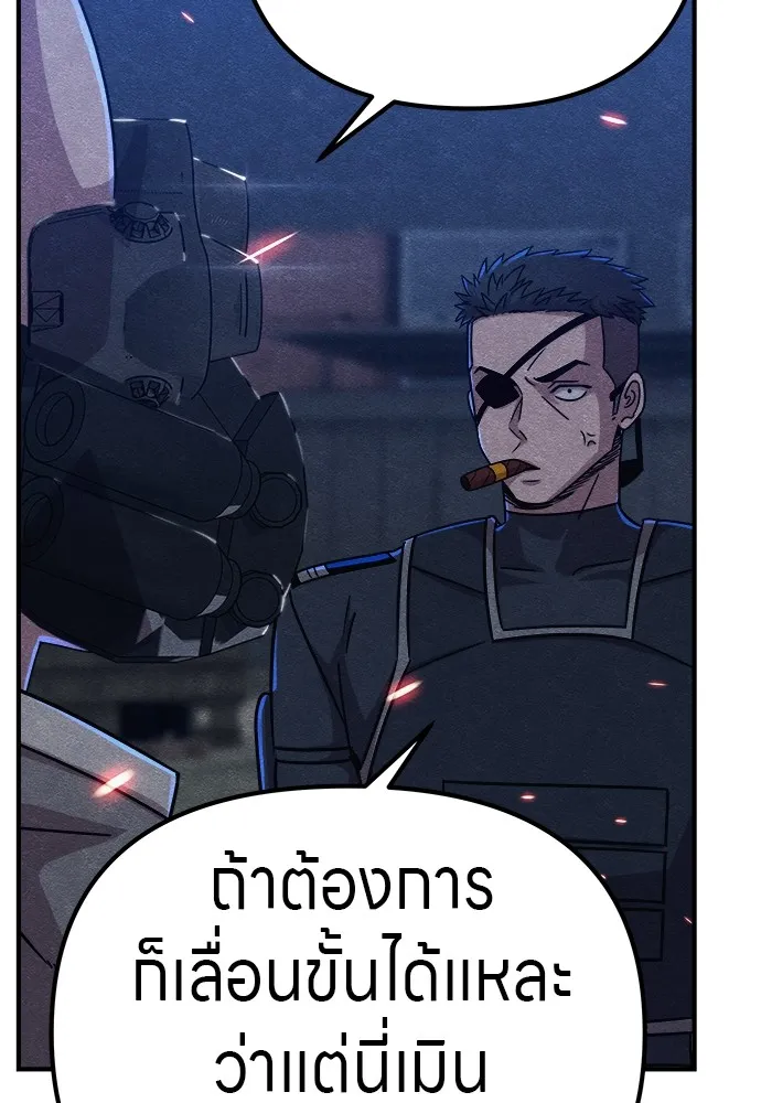 Zombie X Slasher ตอนที่ 19 รูปที่ 32