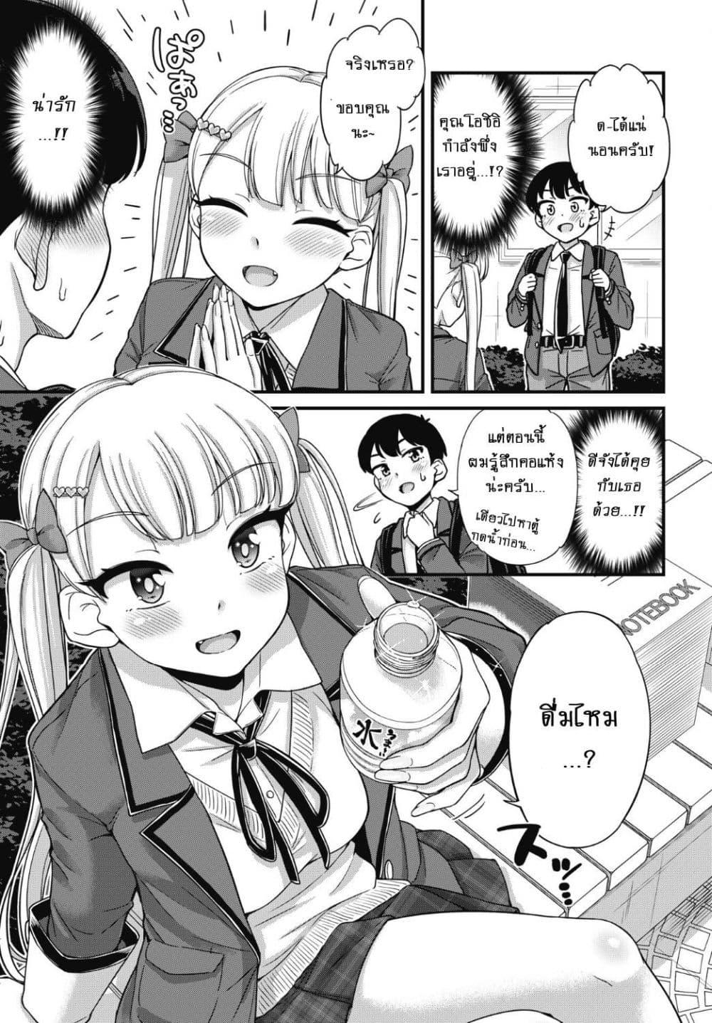 Manga-lc-com อ่านมังงะ อ่านการ์ตูน ออนไลน์ ฟรี Kusozako Boukou Oshii-san ตอนที่ 1 2 3 4 5 6 7 8 9 10 11 12 13 14 ฟรี ไม่มีโฆษณา Manga-lc - อ่าน มังงะ อ่าน การ์ตูน ออนไลน์ อ่านมังงะ ฟรี