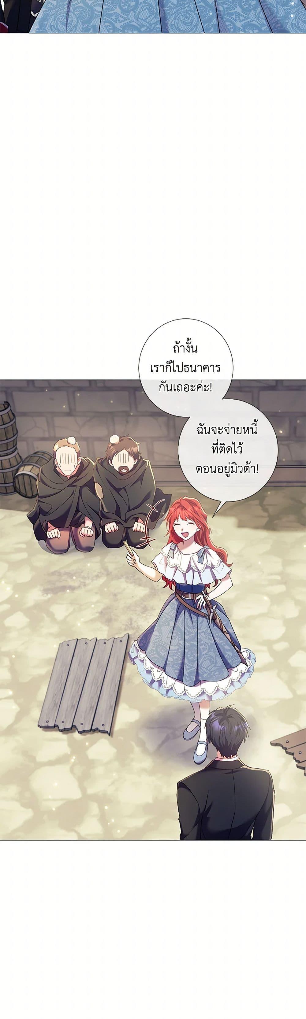 Manga-lc-com อ่านมังงะ อ่านการ์ตูน ออนไลน์ ฟรี Divorcing the Emperor ตอนที่ 1 2 3 4 5 6 7 8 9 10 11 12 13 14 ฟรี ไม่มีโฆษณา Manga-lc - อ่าน มังงะ อ่าน การ์ตูน ออนไลน์ อ่านมังงะ ฟรี
