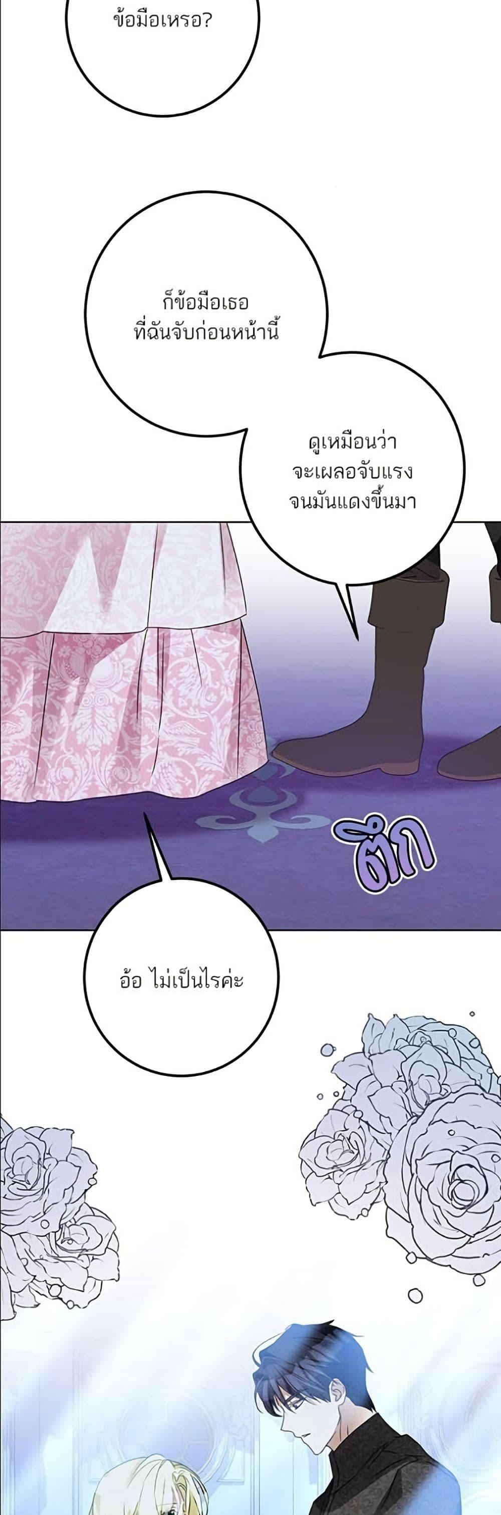 Manga-lc-com อ่านมังงะ อ่านการ์ตูน ออนไลน์ ฟรี Became the Duke’s Male Servant ตอนที่ 1 2 3 4 5 6 7 8 9 10 11 12 13 14 ฟรี ไม่มีโฆษณา Manga-lc - อ่าน มังงะ อ่าน การ์ตูน ออนไลน์ อ่านมังงะ ฟรี