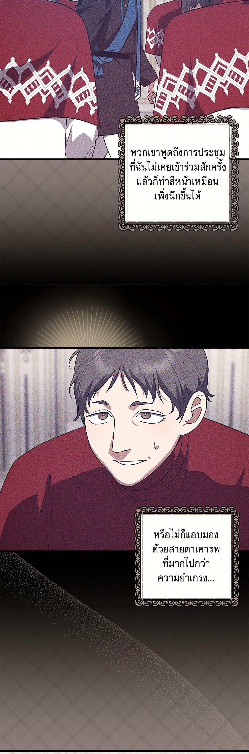 Manga-lc-com อ่านมังงะ อ่านการ์ตูน ออนไลน์ ฟรี The Abandoned Bachelorette Enjoys Her Simple Life ตอนที่ 1 2 3 4 5 6 7 8 9 10 11 12 13 14 ฟรี ไม่มีโฆษณา Manga-lc - อ่าน มังงะ อ่าน การ์ตูน ออนไลน์ อ่านมังงะ ฟรี