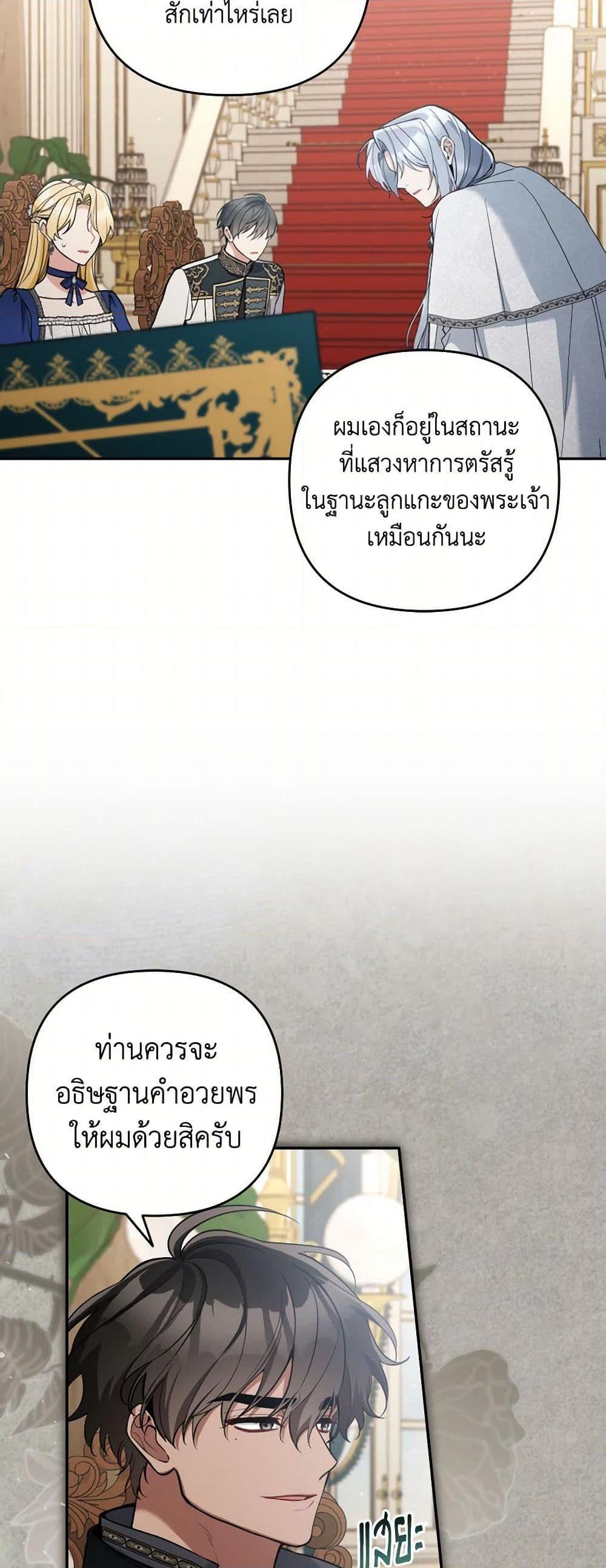 Manga-lc-com อ่านมังงะ อ่านการ์ตูน ออนไลน์ ฟรี Please Don’t Come To The Villainess’ Stationery Store! ตอนที่ 1 2 3 4 5 6 7 8 9 10 11 12 13 14 ฟรี ไม่มีโฆษณา Manga-lc - อ่าน มังงะ อ่าน การ์ตูน ออนไลน์ อ่านมังงะ ฟรี