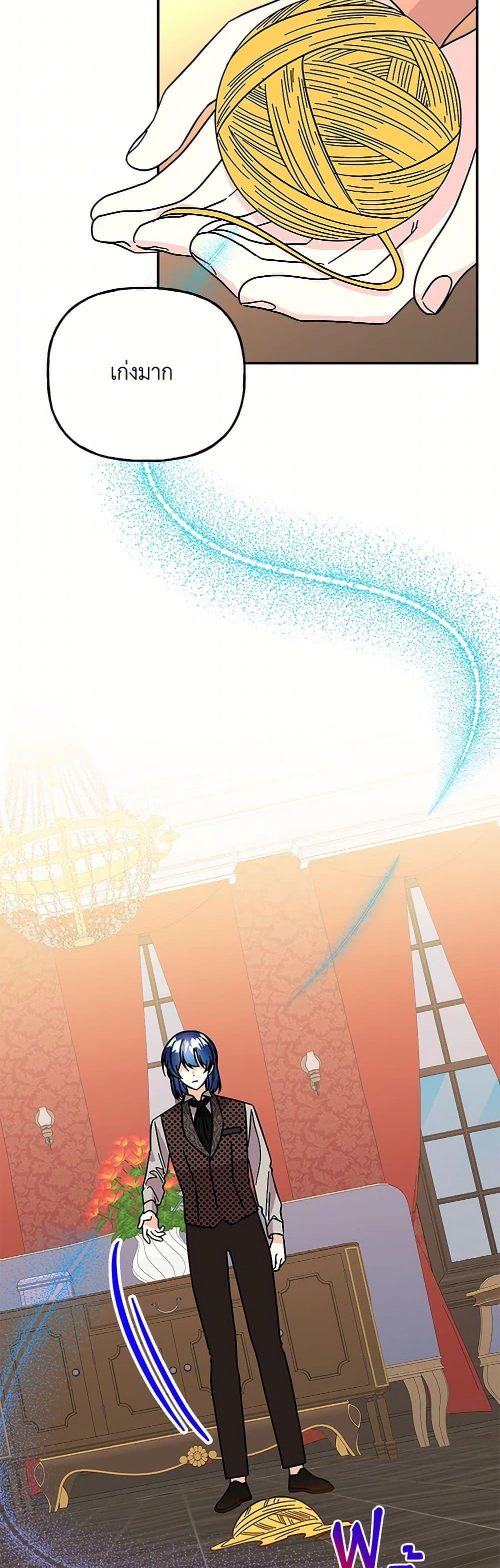 Manga-lc-com อ่านมังงะ อ่านการ์ตูน ออนไลน์ ฟรี Daughter of the Archmage ตอนที่ 1 2 3 4 5 6 7 8 9 10 11 12 13 14 ฟรี ไม่มีโฆษณา Manga-lc - อ่าน มังงะ อ่าน การ์ตูน ออนไลน์ อ่านมังงะ ฟรี