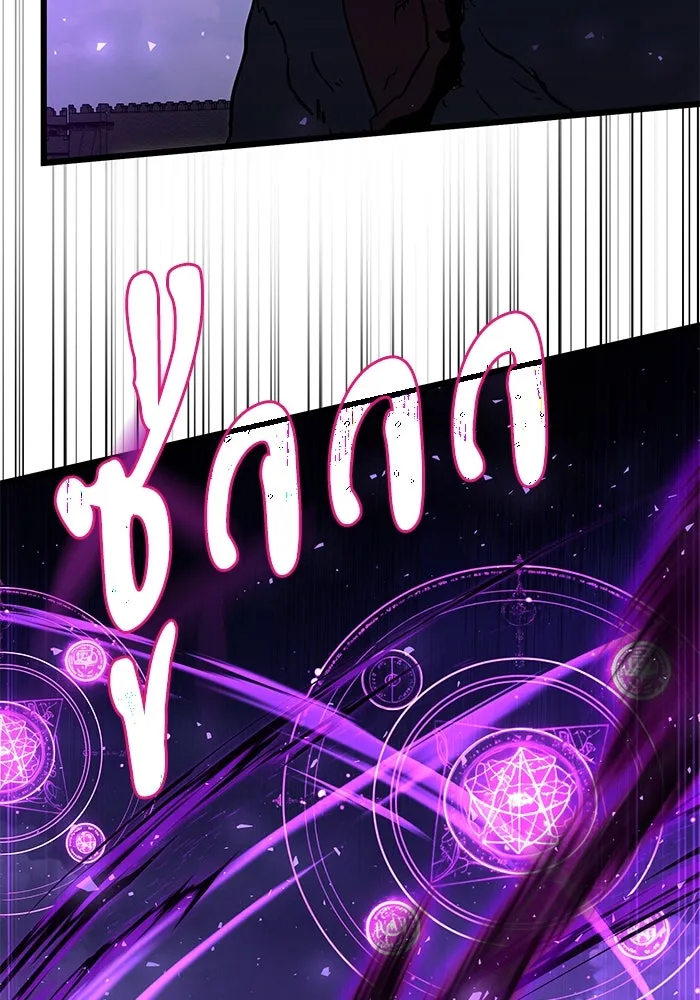 อัศวินดำล่าท้าเวลา ตอนที่ 6 รูปที่ 56