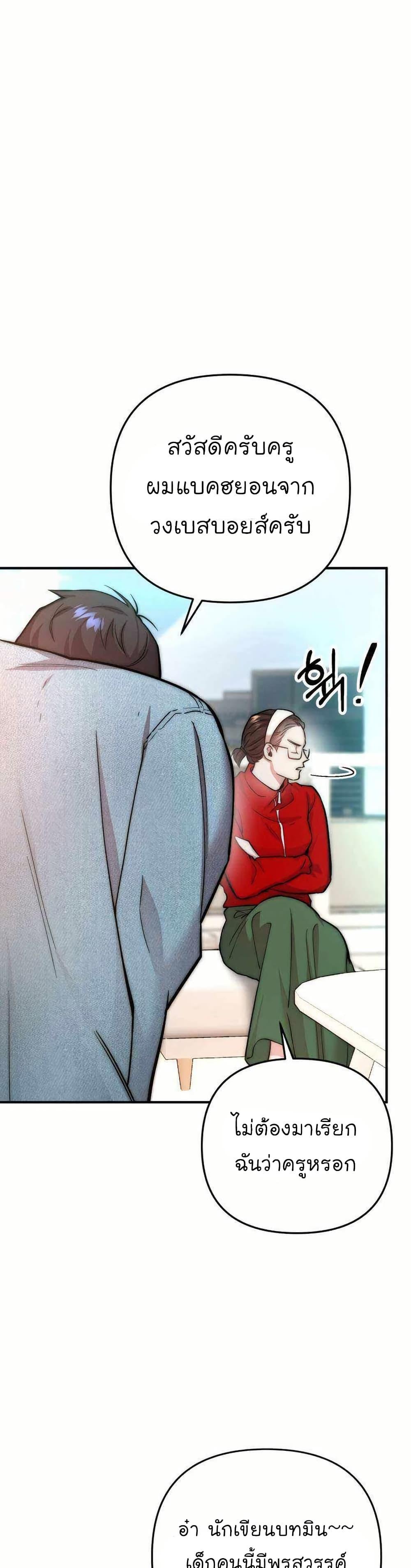 Manga-lc-com อ่านมังงะ อ่านการ์ตูน ออนไลน์ ฟรี Acting Genius, TOP Idol! ตอนที่ 1 2 3 4 5 6 7 8 9 10 11 12 13 14 ฟรี ไม่มีโฆษณา Manga-lc - อ่าน มังงะ อ่าน การ์ตูน ออนไลน์ อ่านมังงะ ฟรี