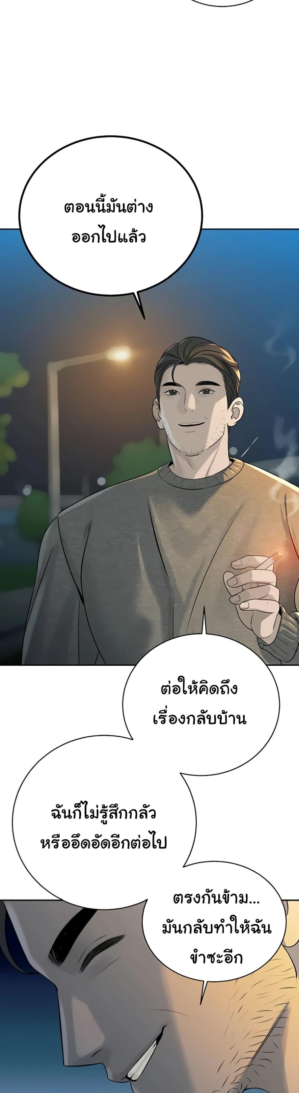 Doujin-Lc- อ่าน โดจิน มังฮวา เกาหลี ญี่ปุ่น จีน แปลไทย Father Is Eating ตอนที่ 1 2 3 4 5 6 7 8 9 10 11 12 13 14 ฟรี ไม่มีโฆษณา อ่าน โดจิน Manhwa เกาหลี ญี่ปุ่น จีน เรามีครบ คัดมาให้เน้นๆ โดจิน 18+ รับประกันความฟินโดย  Doujin Lc