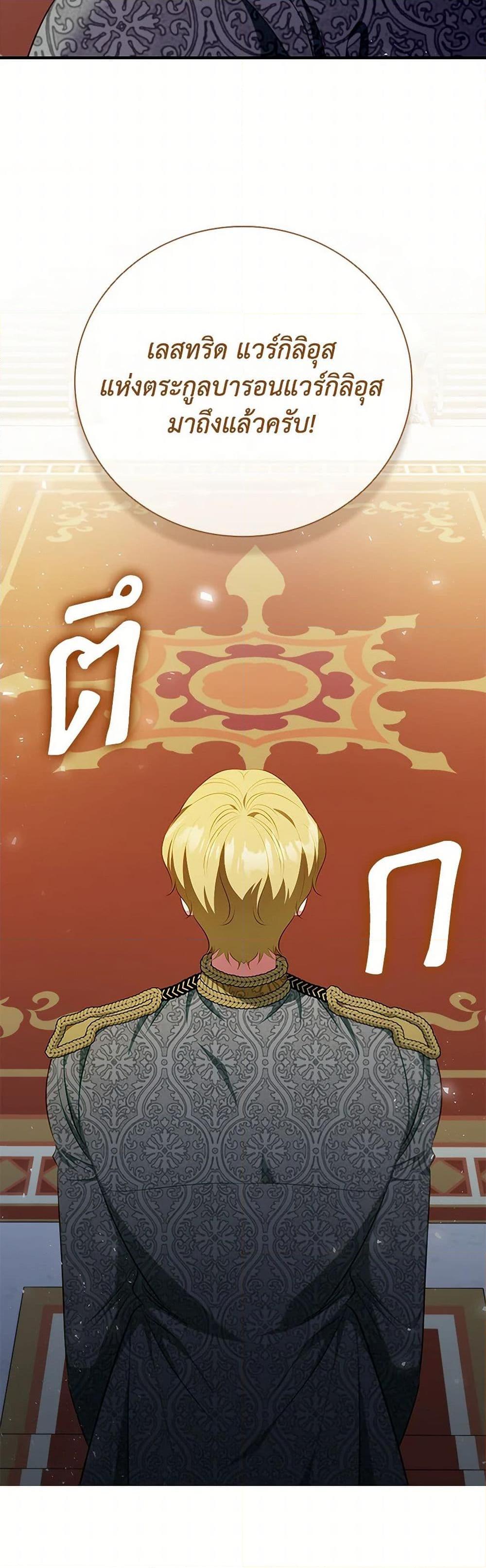 Manga-lc-com อ่านมังงะ อ่านการ์ตูน ออนไลน์ ฟรี The Heroine is a Man! ตอนที่ 1 2 3 4 5 6 7 8 9 10 11 12 13 14 ฟรี ไม่มีโฆษณา Manga-lc - อ่าน มังงะ อ่าน การ์ตูน ออนไลน์ อ่านมังงะ ฟรี