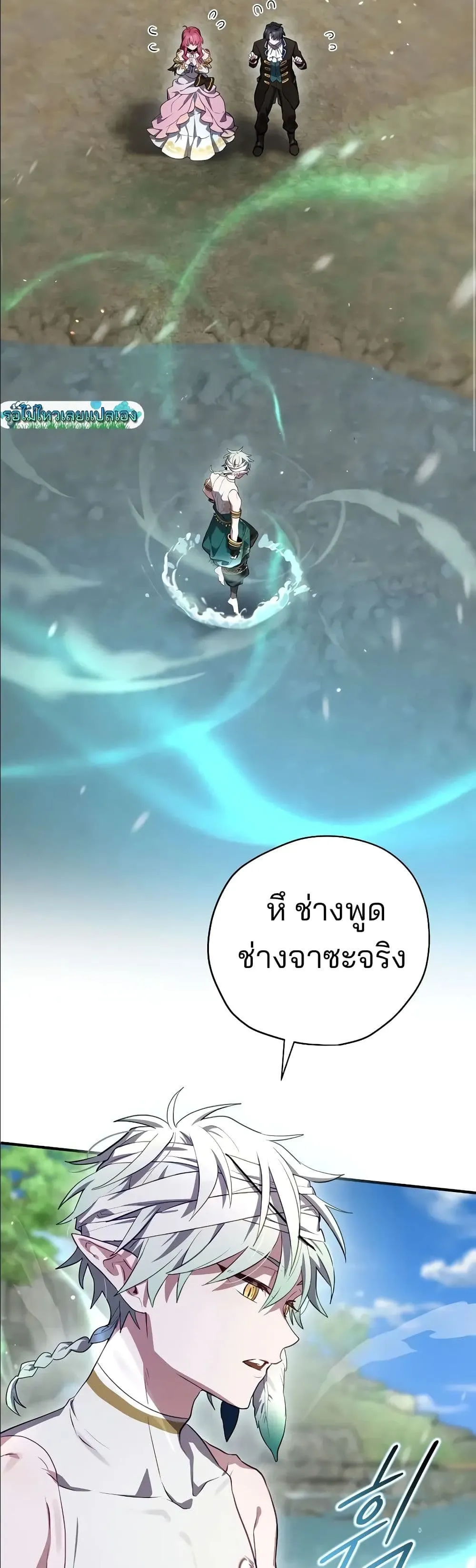 Manga-lc-com อ่านมังงะ อ่านการ์ตูน ออนไลน์ ฟรี Ending Maker ตอนที่ 1 2 3 4 5 6 7 8 9 10 11 12 13 14 ฟรี ไม่มีโฆษณา Manga-lc - อ่าน มังงะ อ่าน การ์ตูน ออนไลน์ อ่านมังงะ ฟรี