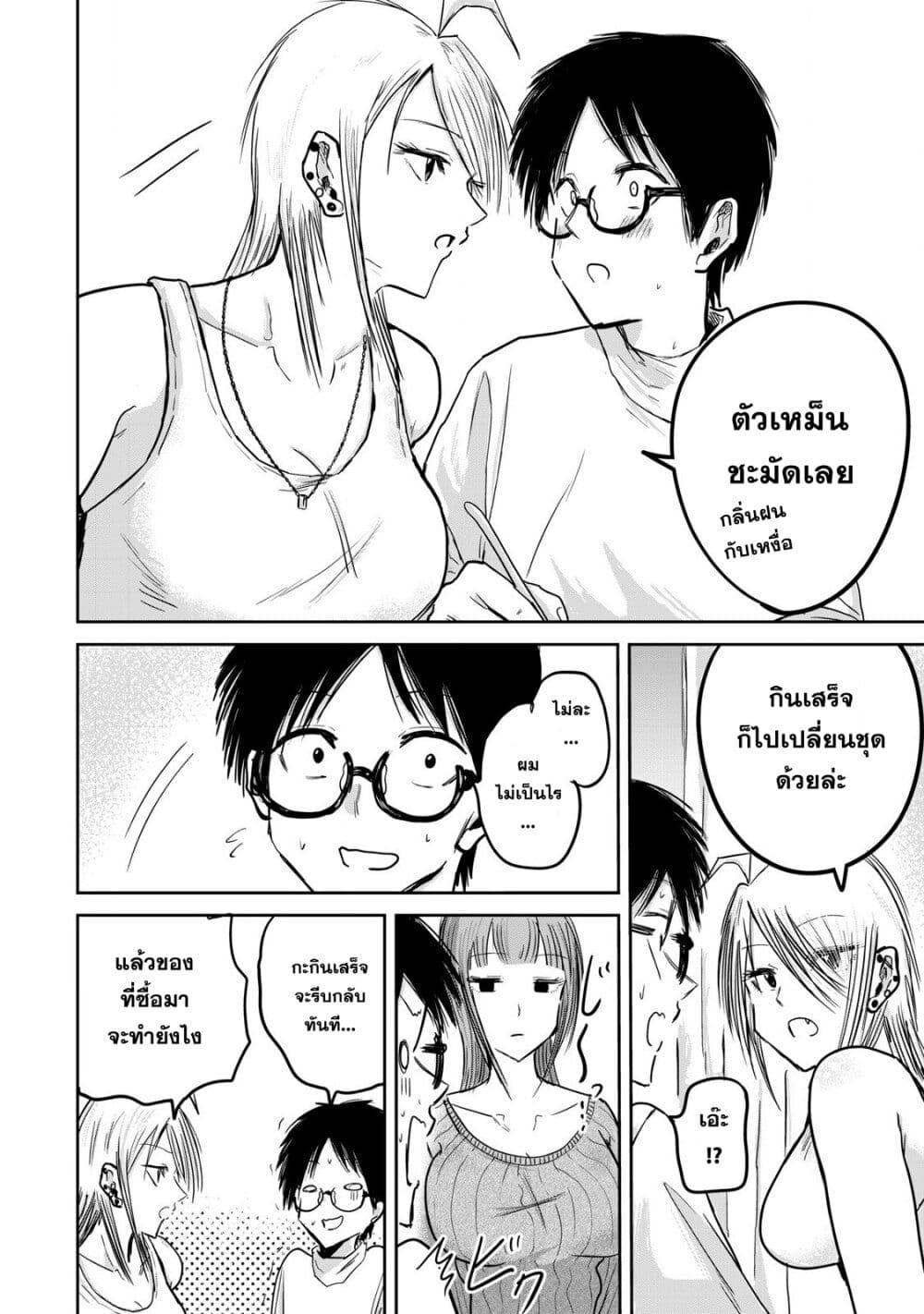 Manga-lc-com อ่านมังงะ อ่านการ์ตูน ออนไลน์ ฟรี Ueno-kun wa kaihatsu-zumi ตอนที่ 1 2 3 4 5 6 7 8 9 10 11 12 13 14 ฟรี ไม่มีโฆษณา Manga-lc - อ่าน มังงะ อ่าน การ์ตูน ออนไลน์ อ่านมังงะ ฟรี