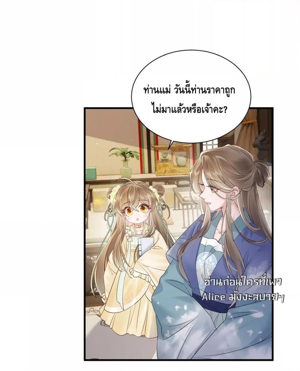 Manga-lc-com อ่านมังงะ อ่านการ์ตูน ออนไลน์ ฟรี เสียงหัวใจของเธ ตอนที่ 1 2 3 4 5 6 7 8 9 10 11 12 13 14 ฟรี ไม่มีโฆษณา Manga-lc - อ่าน มังงะ อ่าน การ์ตูน ออนไลน์ อ่านมังงะ ฟรี