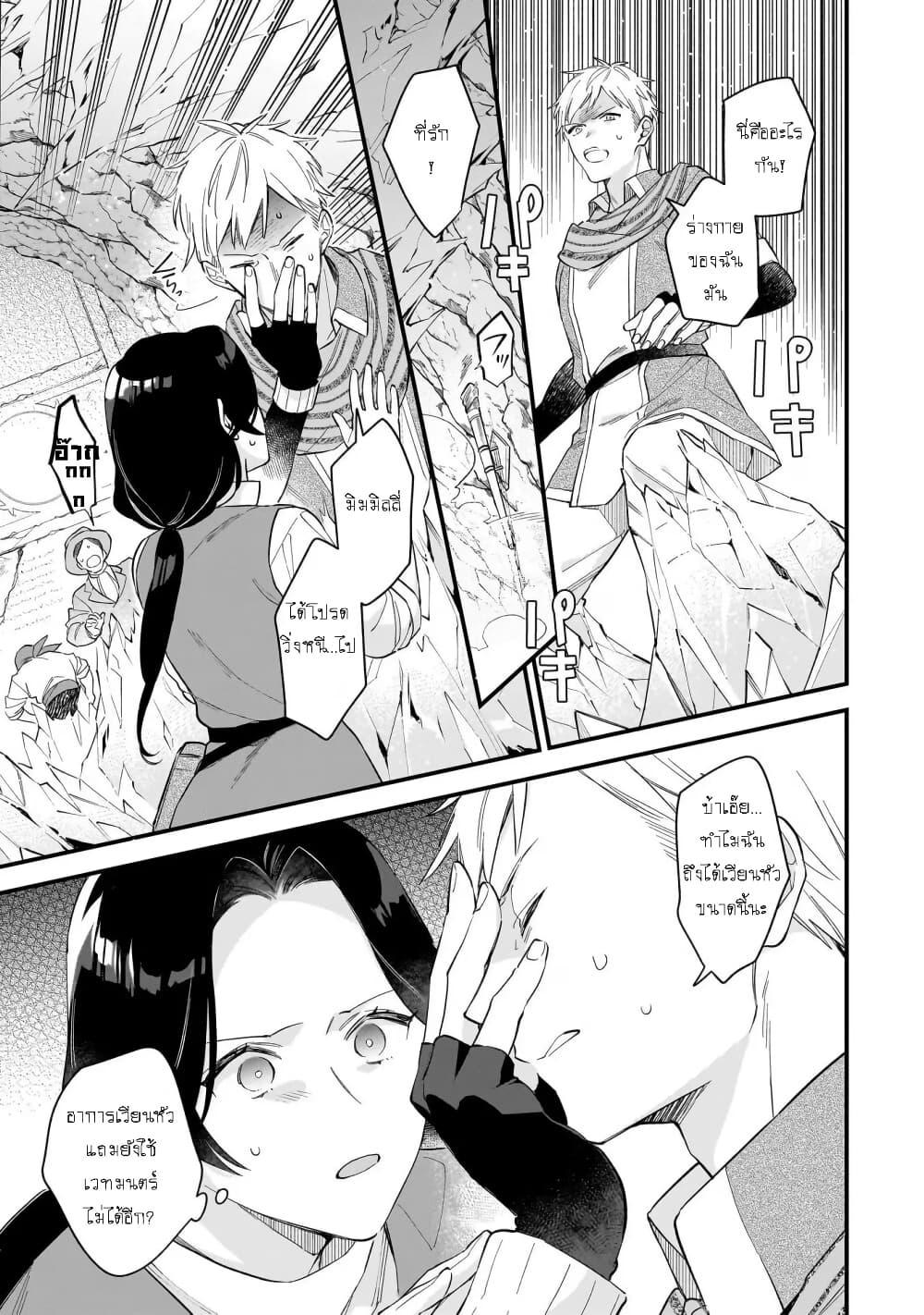 Manga-lc-com อ่านมังงะ อ่านการ์ตูน ออนไลน์ ฟรี I Want to Be a Receptionist of The Magic World! ตอนที่ 1 2 3 4 5 6 7 8 9 10 11 12 13 14 ฟรี ไม่มีโฆษณา Manga-lc - อ่าน มังงะ อ่าน การ์ตูน ออนไลน์ อ่านมังงะ ฟรี