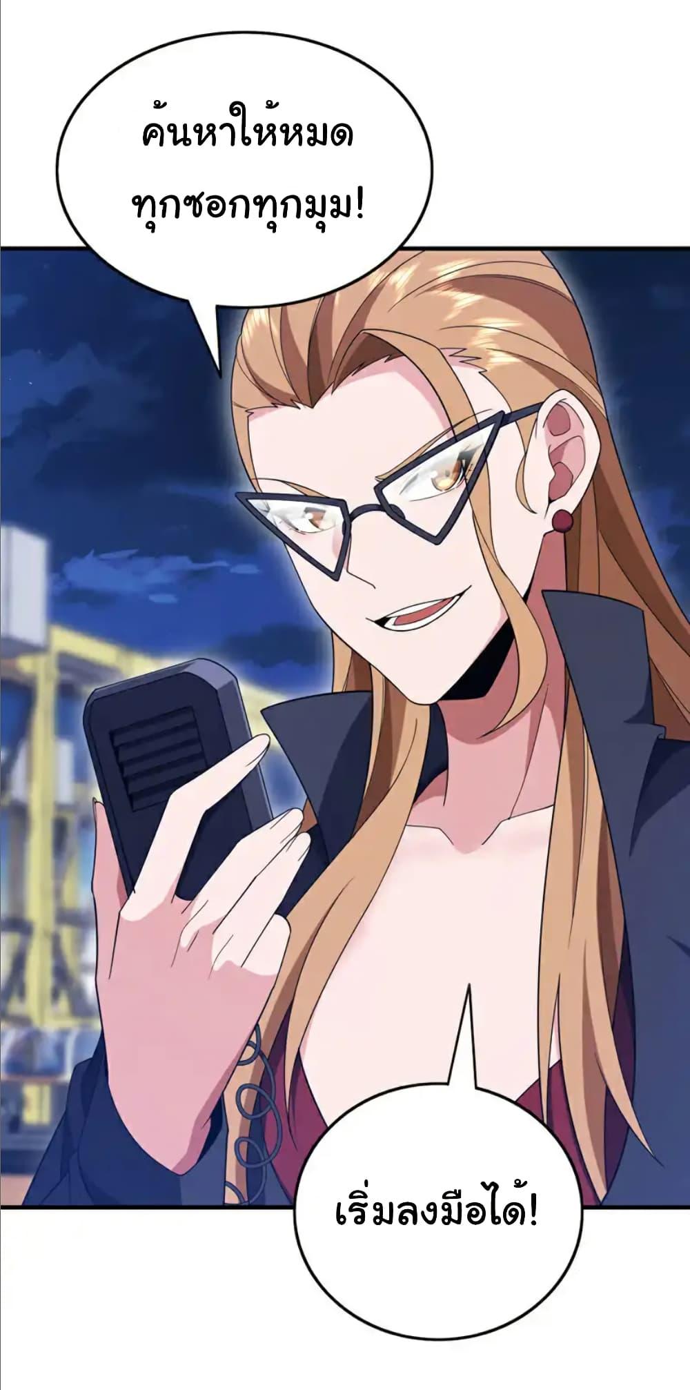 Manga-lc-com อ่านมังงะ อ่านการ์ตูน ออนไลน์ ฟรี Chu Chen, The Trash Son-in-Law ตอนที่ 1 2 3 4 5 6 7 8 9 10 11 12 13 14 ฟรี ไม่มีโฆษณา Manga-lc - อ่าน มังงะ อ่าน การ์ตูน ออนไลน์ อ่านมังงะ ฟรี