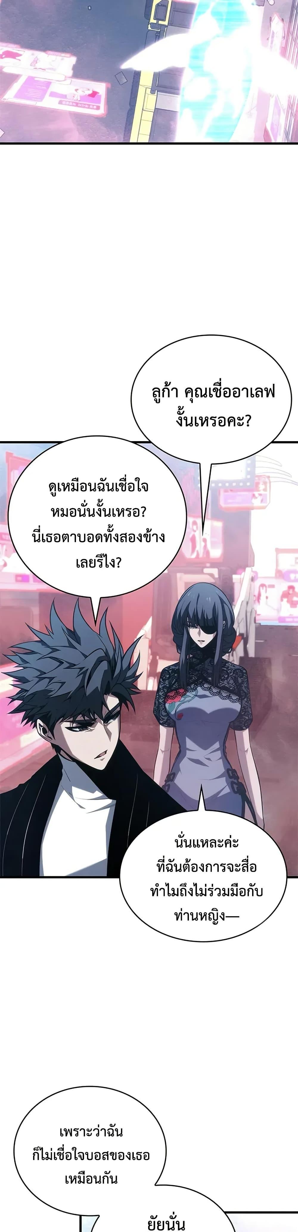 Manga-lc-com อ่านมังงะ อ่านการ์ตูน ออนไลน์ ฟรี Bad Bone Blood ตอนที่ 1 2 3 4 5 6 7 8 9 10 11 12 13 14 ฟรี ไม่มีโฆษณา Manga-lc - อ่าน มังงะ อ่าน การ์ตูน ออนไลน์ อ่านมังงะ ฟรี