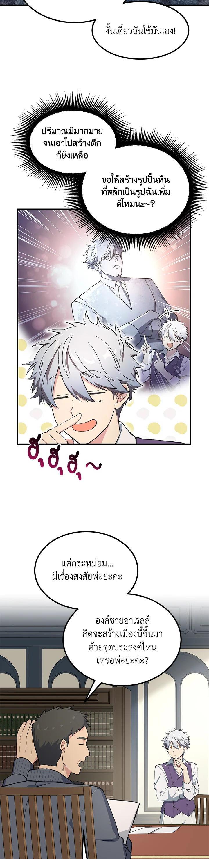 Manga-lc-com อ่านมังงะ อ่านการ์ตูน ออนไลน์ ฟรี How the Pro in His Past Life Sucks the Sweet Honey ตอนที่ 1 2 3 4 5 6 7 8 9 10 11 12 13 14 ฟรี ไม่มีโฆษณา Manga-lc - อ่าน มังงะ อ่าน การ์ตูน ออนไลน์ อ่านมังงะ ฟรี