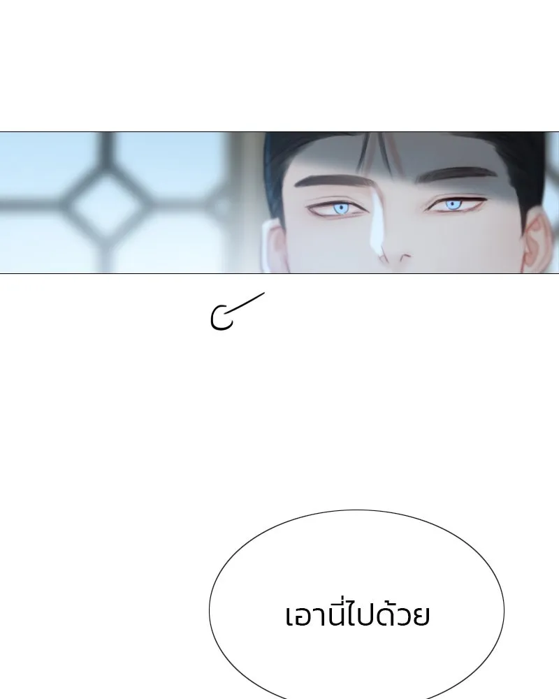 เซเรน่า ตอนที่ 16 รูปที่ 95