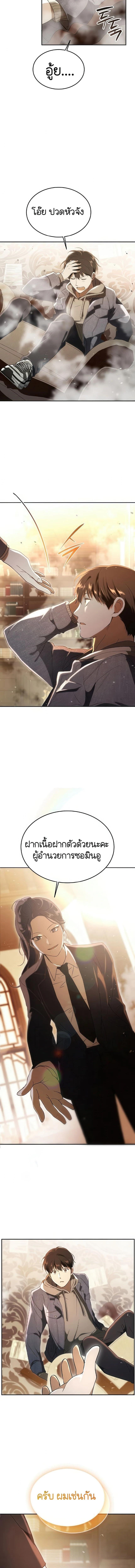 Manga-lc-com อ่านมังงะ อ่านการ์ตูน ออนไลน์ ฟรี Divine Beast Kindergarten ตอนที่ 1 2 3 4 5 6 7 8 9 10 11 12 13 14 ฟรี ไม่มีโฆษณา Manga-lc - อ่าน มังงะ อ่าน การ์ตูน ออนไลน์ อ่านมังงะ ฟรี