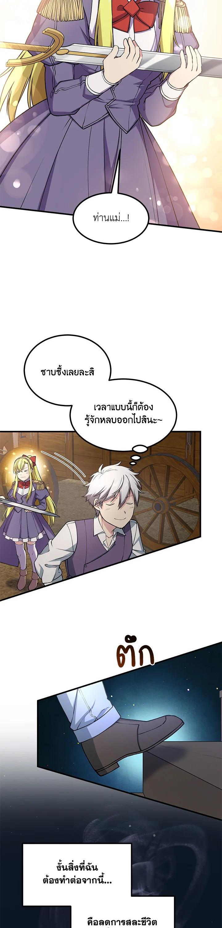 Manga-lc-com อ่านมังงะ อ่านการ์ตูน ออนไลน์ ฟรี How the Pro in His Past Life Sucks the Sweet Honey ตอนที่ 1 2 3 4 5 6 7 8 9 10 11 12 13 14 ฟรี ไม่มีโฆษณา Manga-lc - อ่าน มังงะ อ่าน การ์ตูน ออนไลน์ อ่านมังงะ ฟรี