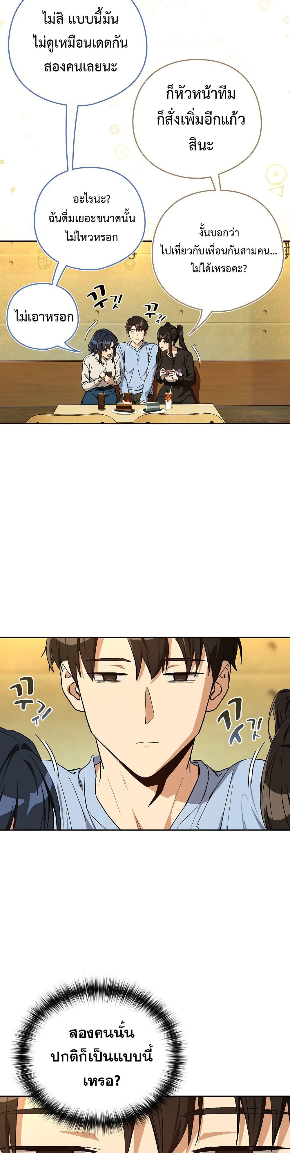Doujin-Lc- อ่าน โดจิน มังฮวา เกาหลี ญี่ปุ่น จีน แปลไทย After Work Love ตอนที่ 1 2 3 4 5 6 7 8 9 10 11 12 13 14 ฟรี ไม่มีโฆษณา อ่าน โดจิน Manhwa เกาหลี ญี่ปุ่น จีน เรามีครบ คัดมาให้เน้นๆ โดจิน 18+ รับประกันความฟินโดย  Doujin Lc