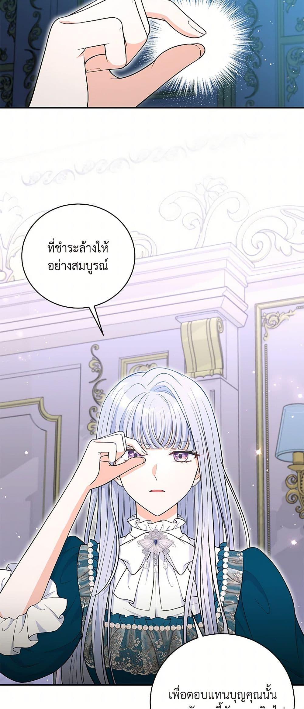 Manga-lc-com อ่านมังงะ อ่านการ์ตูน ออนไลน์ ฟรี The S-Class Baby Princess Is Too Powerful ตอนที่ 1 2 3 4 5 6 7 8 9 10 11 12 13 14 ฟรี ไม่มีโฆษณา Manga-lc - อ่าน มังงะ อ่าน การ์ตูน ออนไลน์ อ่านมังงะ ฟรี
