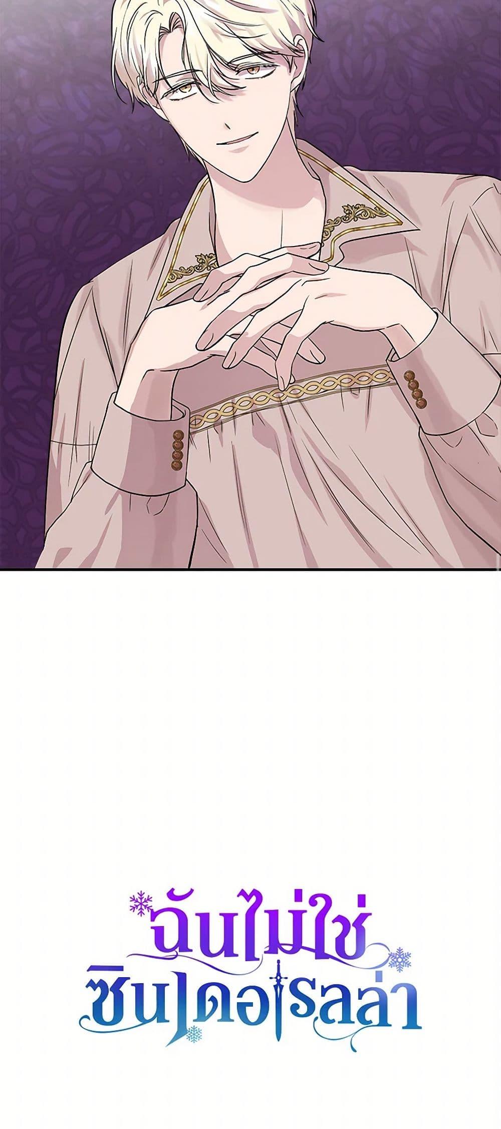 Manga-lc-com อ่านมังงะ อ่านการ์ตูน ออนไลน์ ฟรี I Wasn’t the Cinderella ตอนที่ 1 2 3 4 5 6 7 8 9 10 11 12 13 14 ฟรี ไม่มีโฆษณา Manga-lc - อ่าน มังงะ อ่าน การ์ตูน ออนไลน์ อ่านมังงะ ฟรี