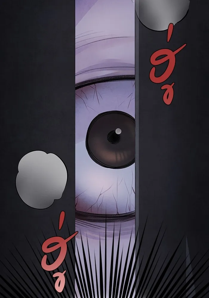 อาซา ตอนที่ 12 จุดกำเนิด รูปที่ 71