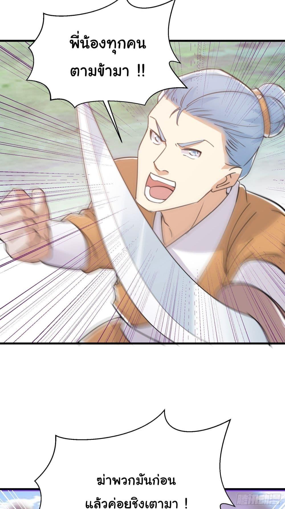 Manga-lc-com อ่านมังงะ อ่านการ์ตูน ออนไลน์ ฟรี Cultivating Immortality Requires a Rich Woman ตอนที่ 1 2 3 4 5 6 7 8 9 10 11 12 13 14 ฟรี ไม่มีโฆษณา Manga-lc - อ่าน มังงะ อ่าน การ์ตูน ออนไลน์ อ่านมังงะ ฟรี