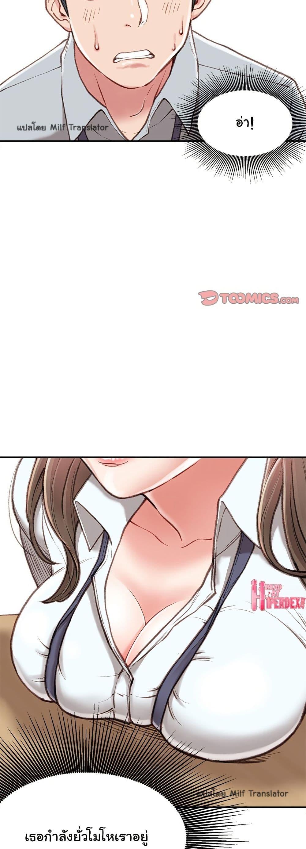 Doujin-Lc- อ่าน โดจิน มังฮวา เกาหลี ญี่ปุ่น จีน แปลไทย Distractions ตอนที่ 1 2 3 4 5 6 7 8 9 10 11 12 13 14 ฟรี ไม่มีโฆษณา อ่าน โดจิน Manhwa เกาหลี ญี่ปุ่น จีน เรามีครบ คัดมาให้เน้นๆ โดจิน 18+ รับประกันความฟินโดย  Doujin Lc