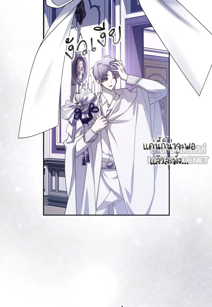 ชิงชีวิตพลิกลิขิตชะตา ตอนที่ 191. การปฏิเสธที่สมบูรณ์แบบที่สุด รูปที่ 9