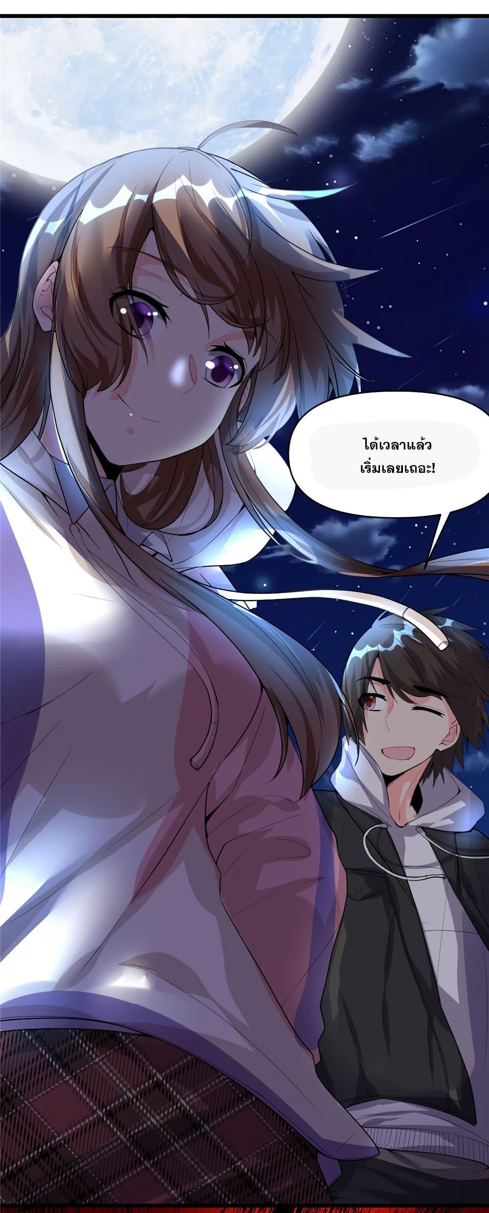 Manga-lc-com อ่านมังงะ อ่านการ์ตูน ออนไลน์ ฟรี God of War System ตอนที่ 1 2 3 4 5 6 7 8 9 10 11 12 13 14 ฟรี ไม่มีโฆษณา Manga-lc - อ่าน มังงะ อ่าน การ์ตูน ออนไลน์ อ่านมังงะ ฟรี