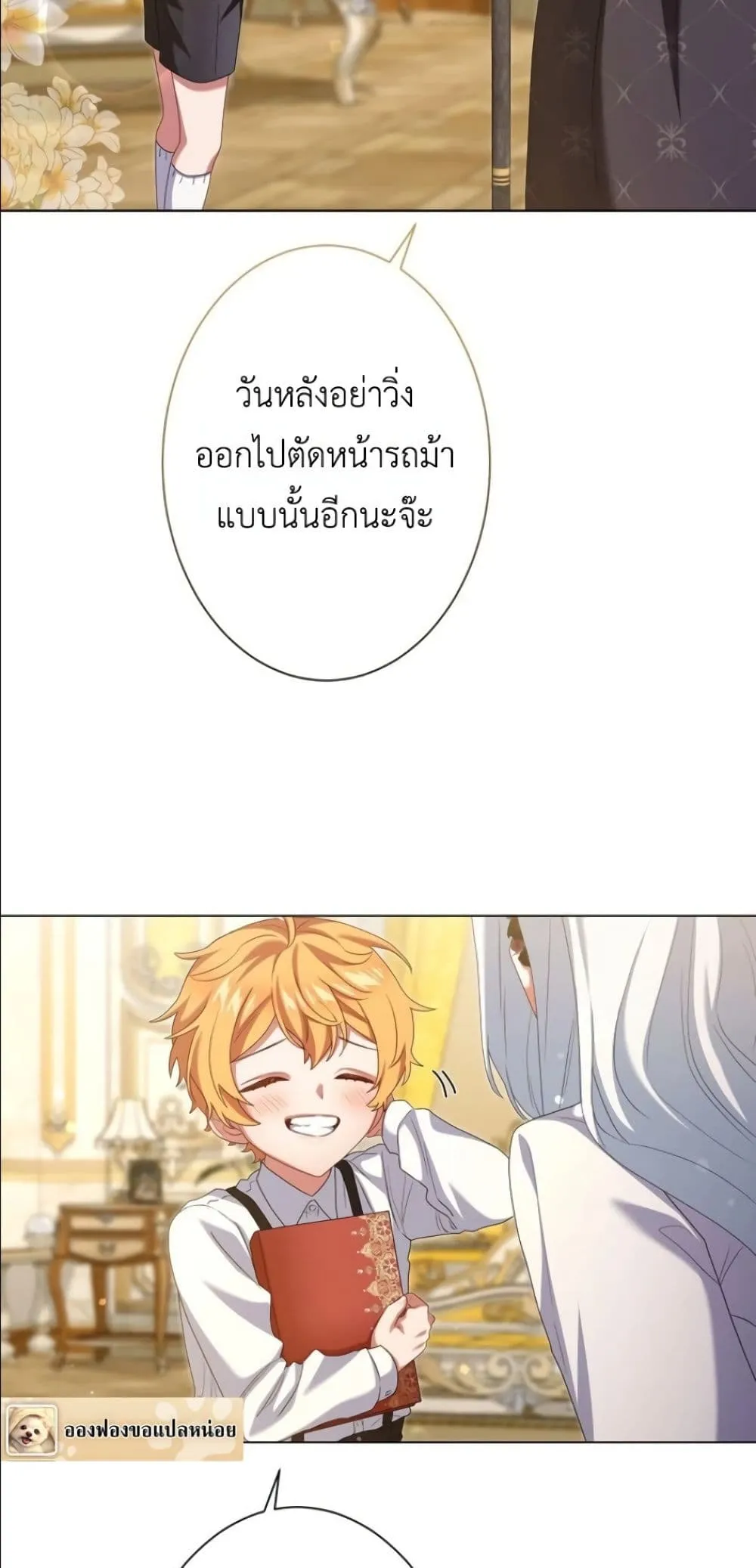Manga-lc-com อ่านมังงะ อ่านการ์ตูน ออนไลน์ ฟรี Behold The Perfect Villainess ตอนที่ 1 2 3 4 5 6 7 8 9 10 11 12 13 14 ฟรี ไม่มีโฆษณา Manga-lc - อ่าน มังงะ อ่าน การ์ตูน ออนไลน์ อ่านมังงะ ฟรี