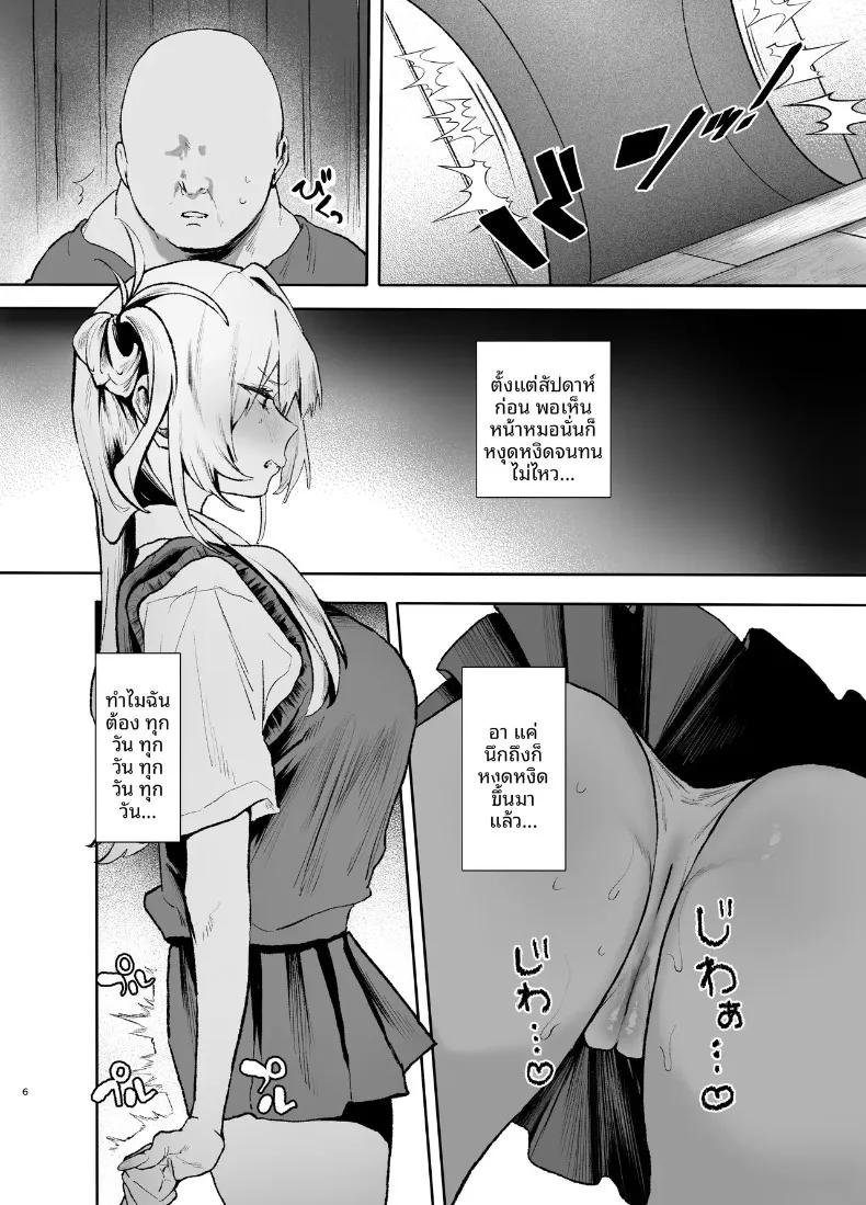 Doujin-Lc- อ่าน โดจิน มังฮวา เกาหลี ญี่ปุ่น จีน แปลไทย วันที่สาวปากจัดไม่อาจต้านทานดุ้นคุณลุงได้ (Yamakonbu) ตอนที่ 1 2 3 4 5 6 7 8 9 10 11 12 13 14 ฟรี ไม่มีโฆษณา อ่าน โดจิน Manhwa เกาหลี ญี่ปุ่น จีน เรามีครบ คัดมาให้เน้นๆ โดจิน 18+ รับประกันความฟินโดย  Doujin Lc