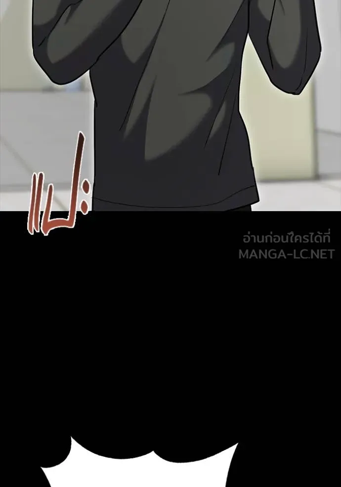 ออร่าดาราอัจฉริยะ ตอนที่ 57 รูปที่ 110