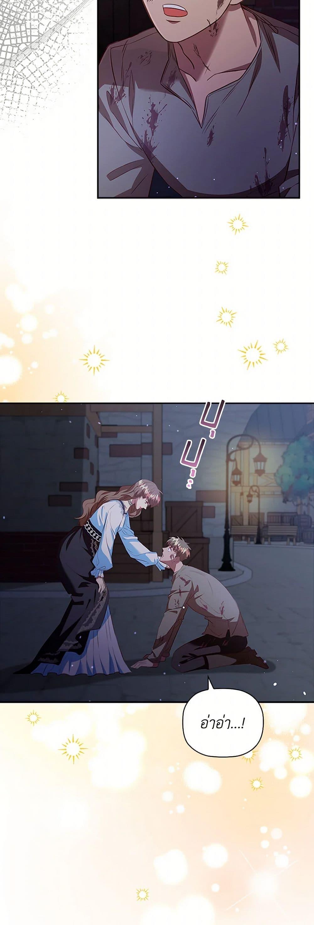 Manga-lc-com อ่านมังงะ อ่านการ์ตูน ออนไลน์ ฟรี An Extra In The Family Is The First To Be Abandoned ตอนที่ 1 2 3 4 5 6 7 8 9 10 11 12 13 14 ฟรี ไม่มีโฆษณา Manga-lc - อ่าน มังงะ อ่าน การ์ตูน ออนไลน์ อ่านมังงะ ฟรี