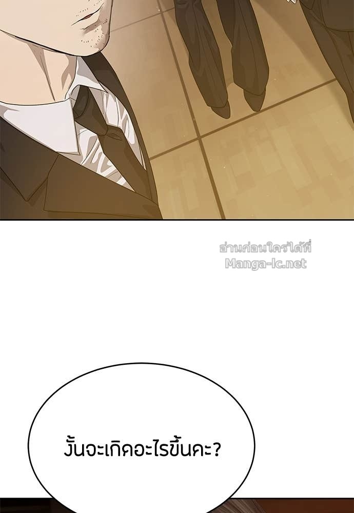 Doujin-Lc- อ่าน โดจิน มังฮวา เกาหลี ญี่ปุ่น จีน แปลไทย ข้าราชการพิเศษ ตอนที่ 1 2 3 4 5 6 7 8 9 10 11 12 13 14 ฟรี ไม่มีโฆษณา อ่าน โดจิน Manhwa เกาหลี ญี่ปุ่น จีน เรามีครบ คัดมาให้เน้นๆ โดจิน 18+ รับประกันความฟินโดย Doujin Lc