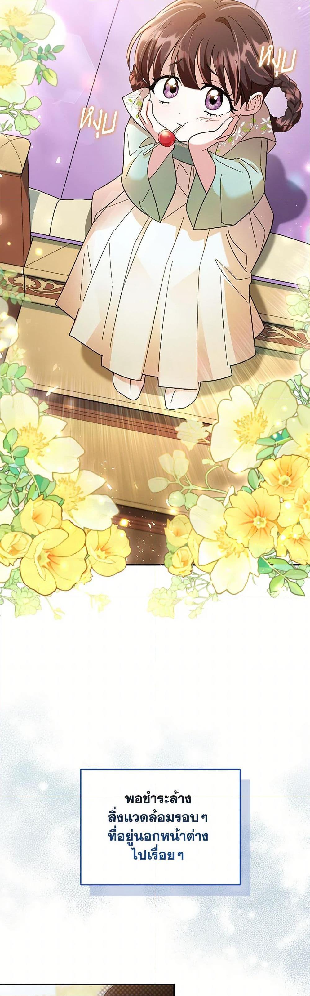 Manga-lc-com อ่านมังงะ อ่านการ์ตูน ออนไลน์ ฟรี The Overflowing Elixir of the Fallen House ตอนที่ 1 2 3 4 5 6 7 8 9 10 11 12 13 14 ฟรี ไม่มีโฆษณา Manga-lc - อ่าน มังงะ อ่าน การ์ตูน ออนไลน์ อ่านมังงะ ฟรี
